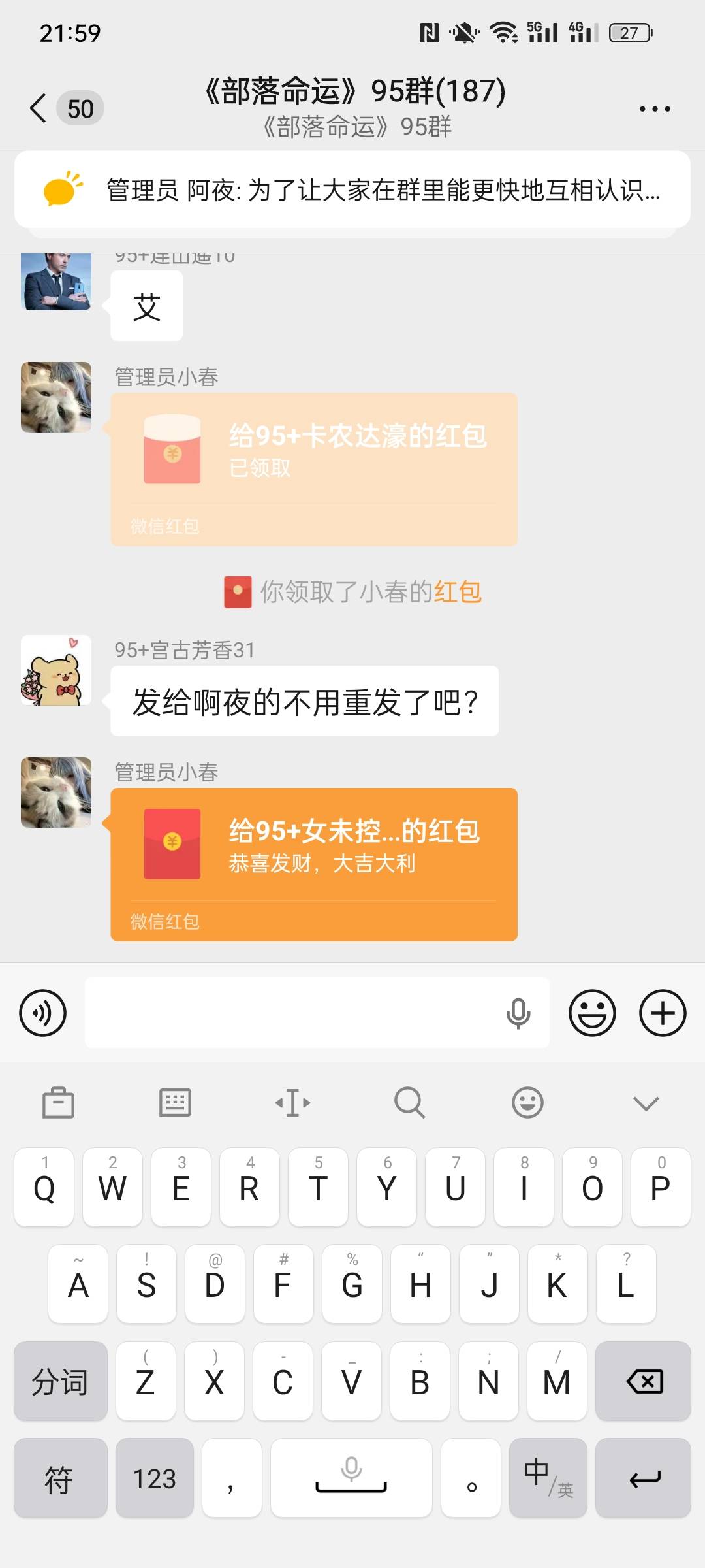 舒服了  

5 / 作者:含家产 / 