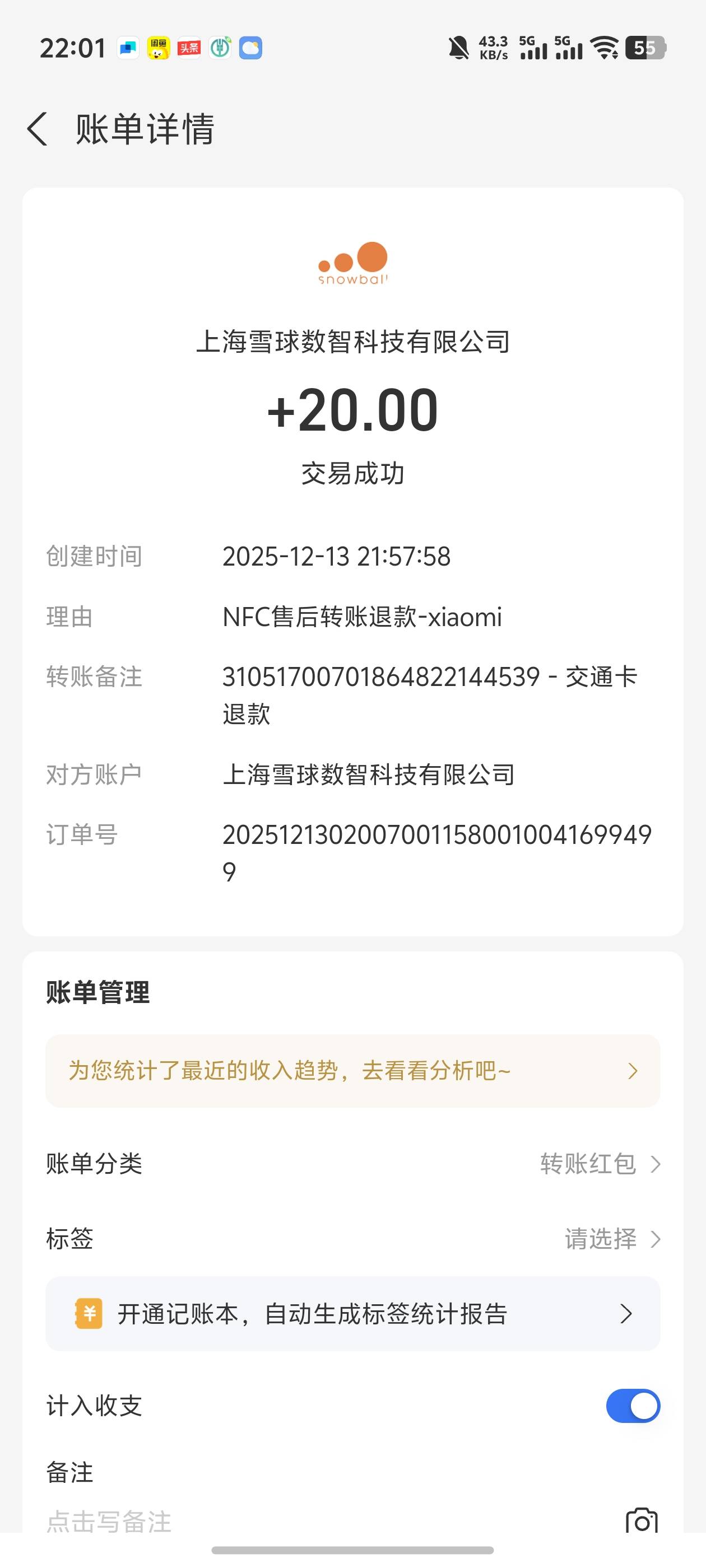 拿下了拿下了，10毛

39 / 作者:好HHHH / 