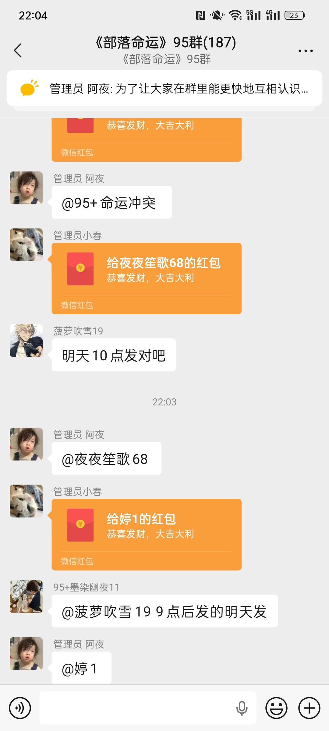 给老哥们发个毛 会玩王者的简简单单申请几百

2 / 作者:含家产 / 