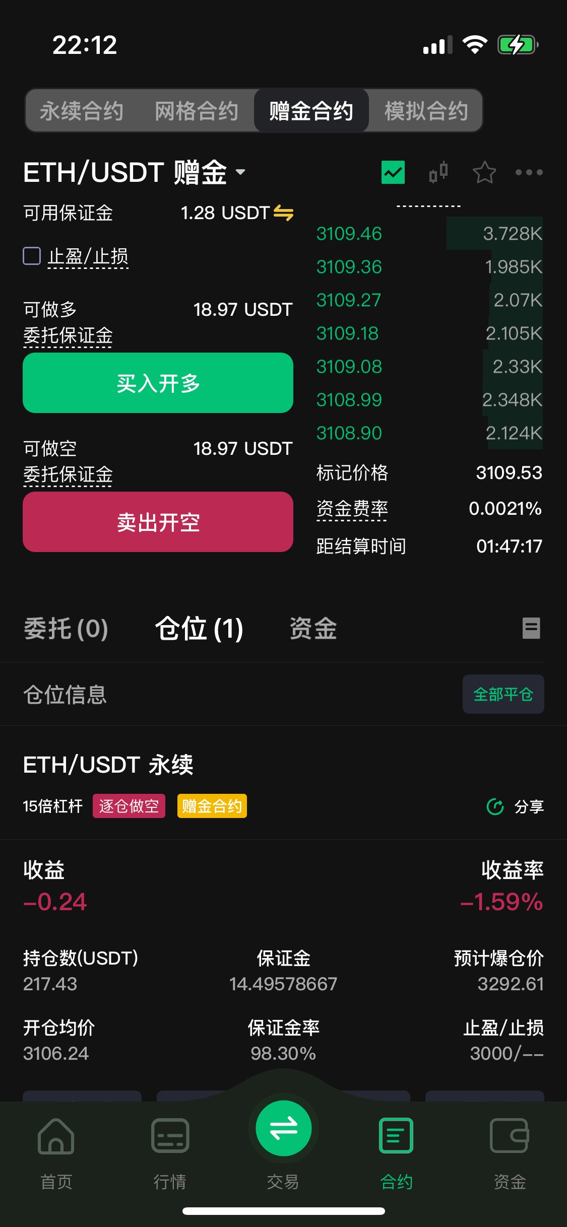 要么爆要么跌，跌到3k才➕7u 有点难磨

83 / 作者:爱吃茄子的大包 / 