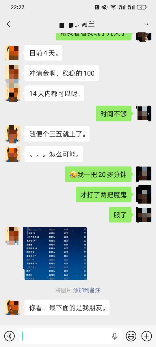稳稳的  申请到300就拿朋友号打


66 / 作者:含家产 / 
