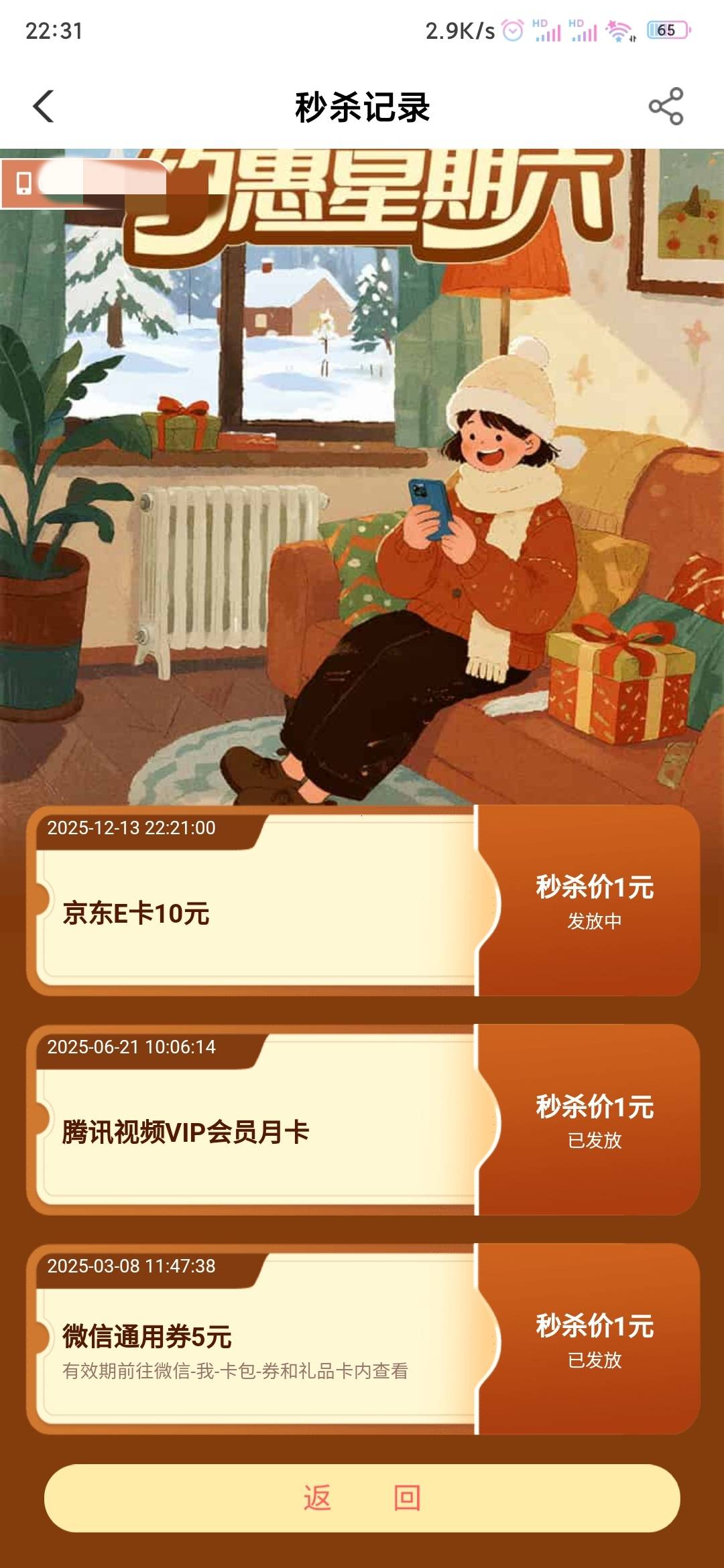 甘肃农行周六这个e卡，怎么一直是发放中。难道因为我填的手机号不是手机银行绑定手机18 / 作者:作业 / 