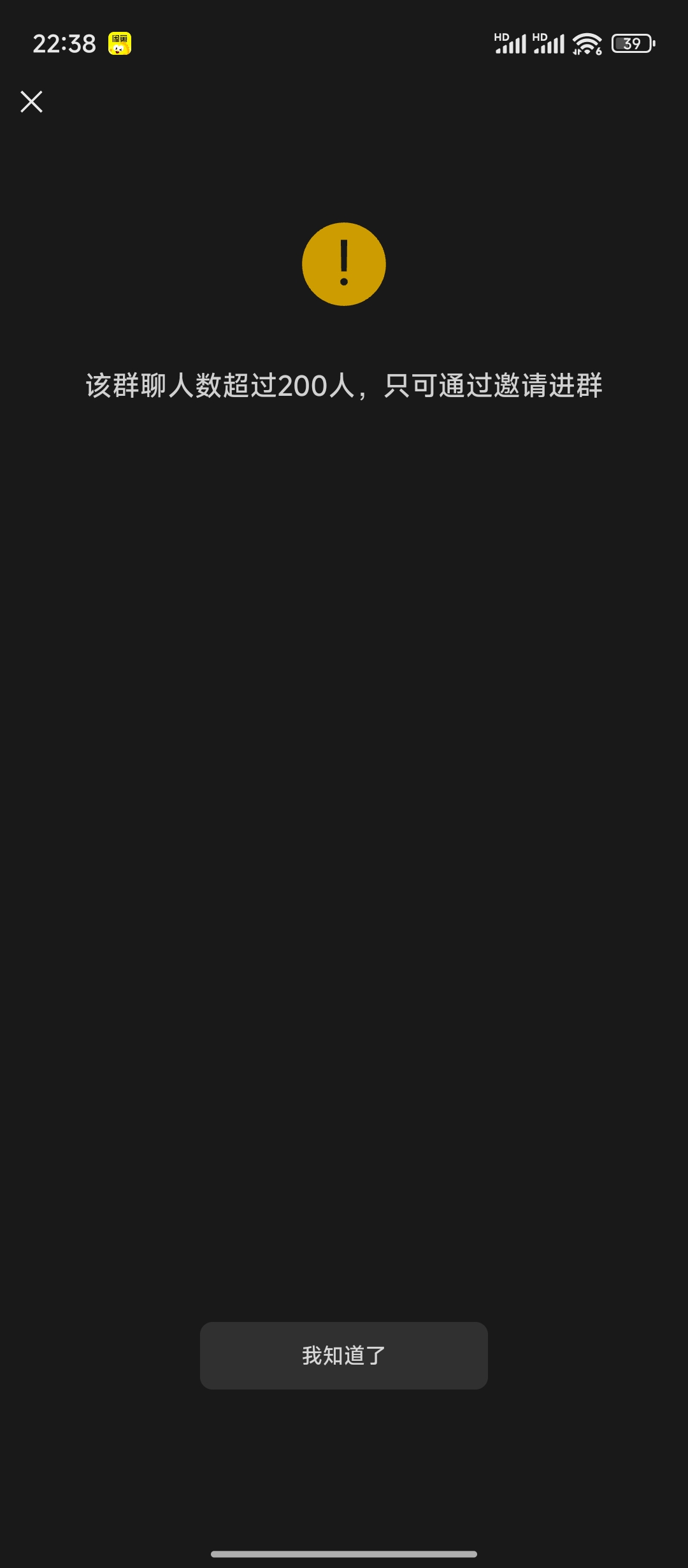 游戏群进不去了啊

57 / 作者:我是大姑凉 / 