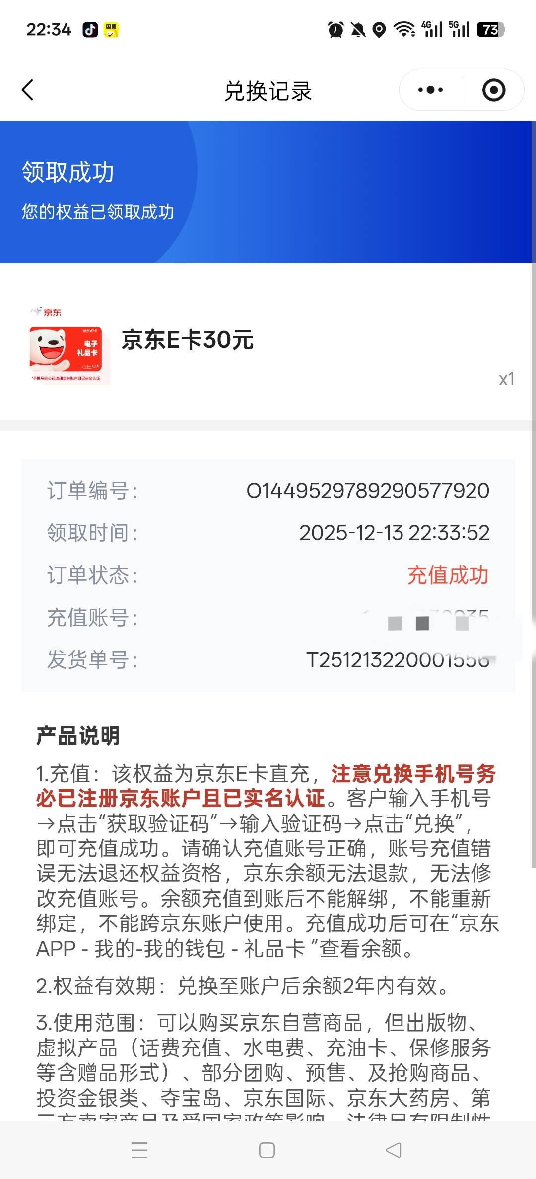 入口自己找吧，我发了没有人头码管理员秒删，有企业秒吃肉30




2 / 作者:朵朵开丶 / 