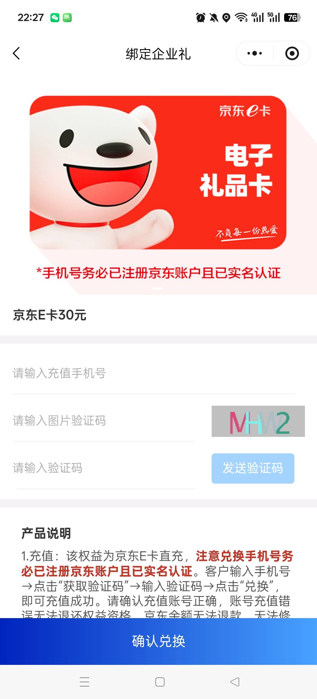 入口自己找吧，我发了没有人头码管理员秒删，有企业秒吃肉30




85 / 作者:朵朵开丶 / 