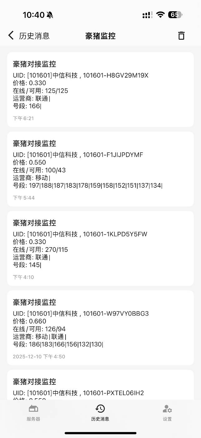老哥们你们中信150头上家多久帮你们拉好啊 花了130两天都没有动静
10 / 作者:橙小六 / 