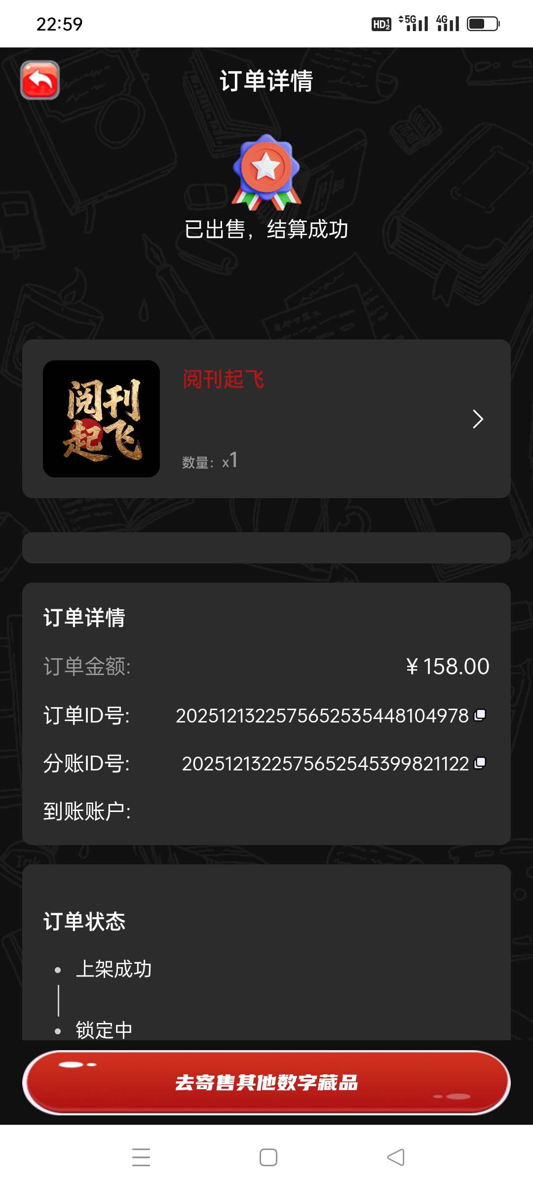 阅刊好台子，破百了终于，下午还是没破零

19 / 作者:yz爱你 / 