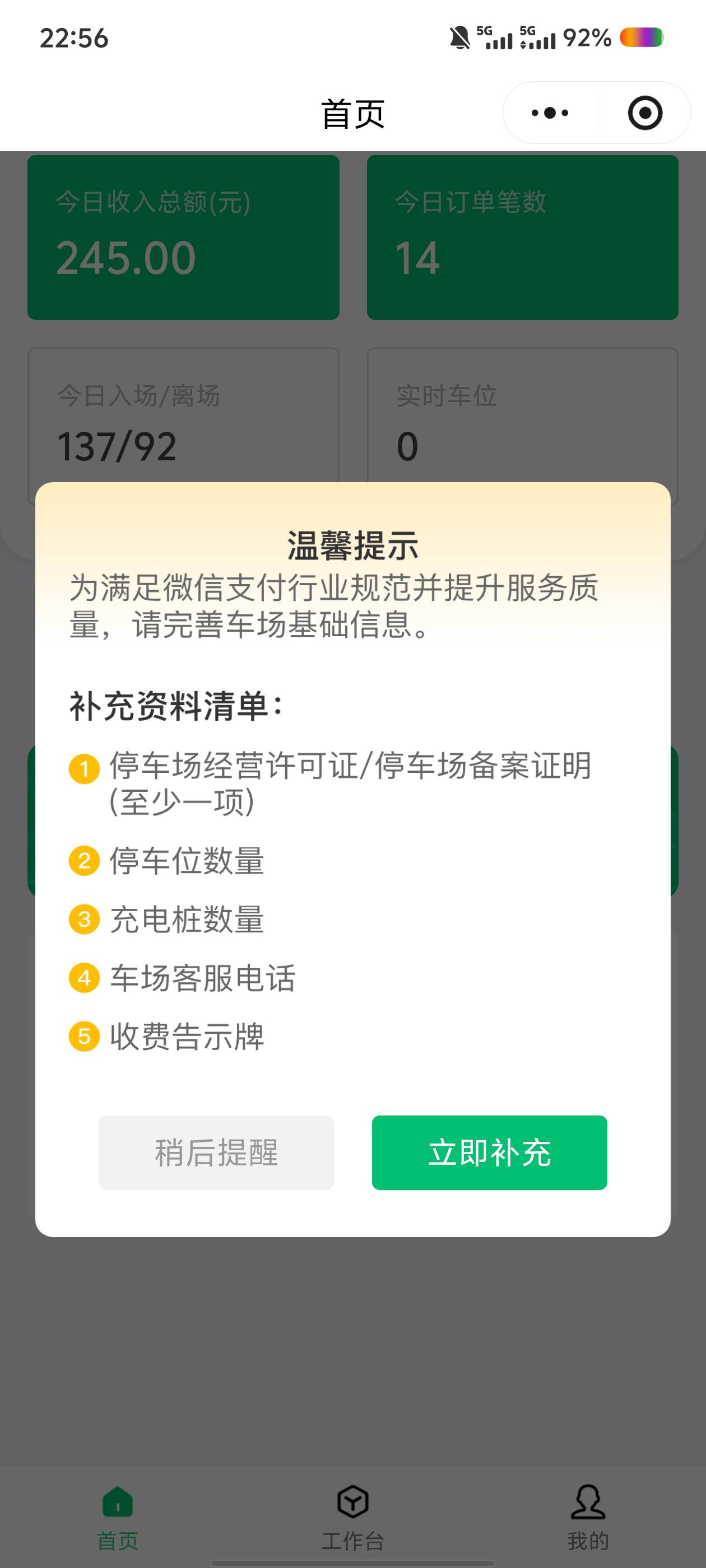下个月开始 不让他们按月续费  直接按季度来消费  马上过年了  回点款

93 / 作者:男人永卟言败 / 