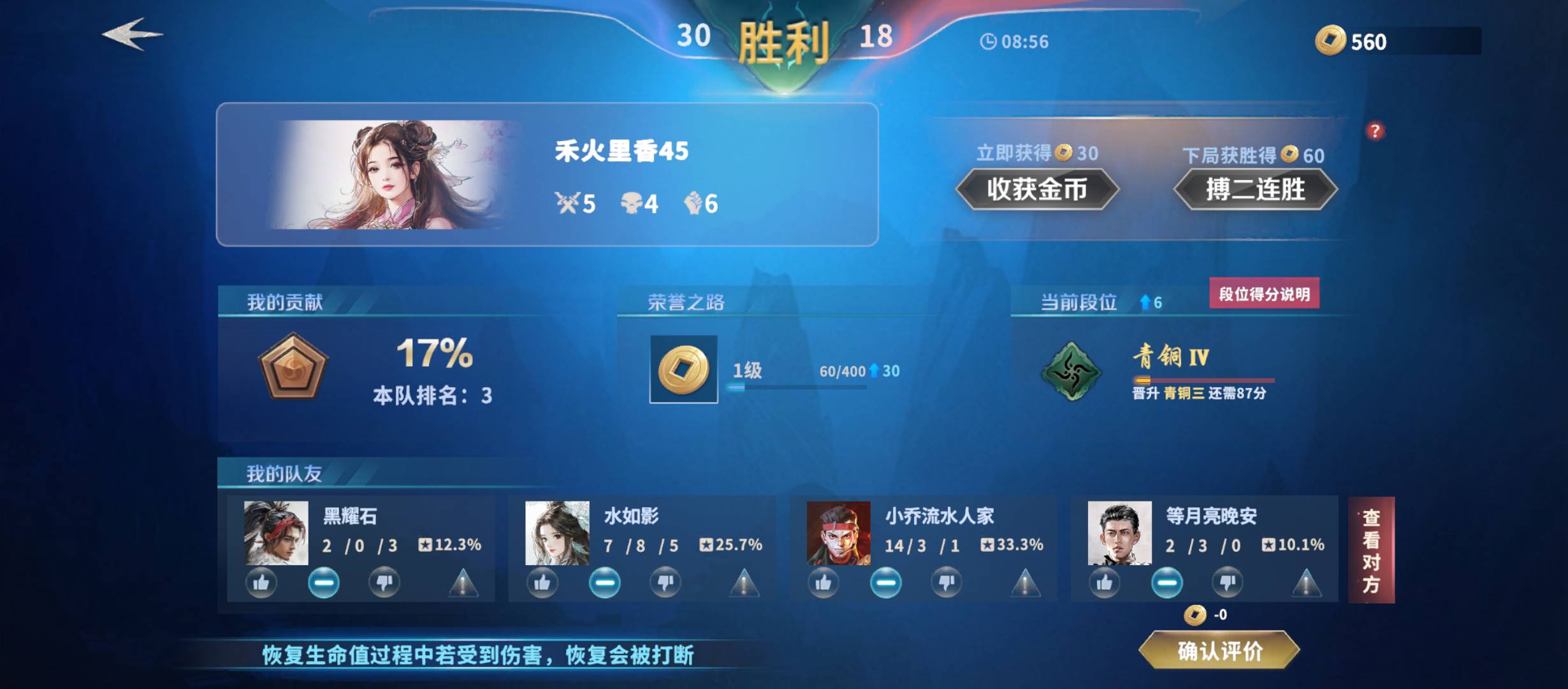 这几把游戏，只能等魔鬼3把。不然你得打好几天  

12 / 作者:我是大姑凉 / 