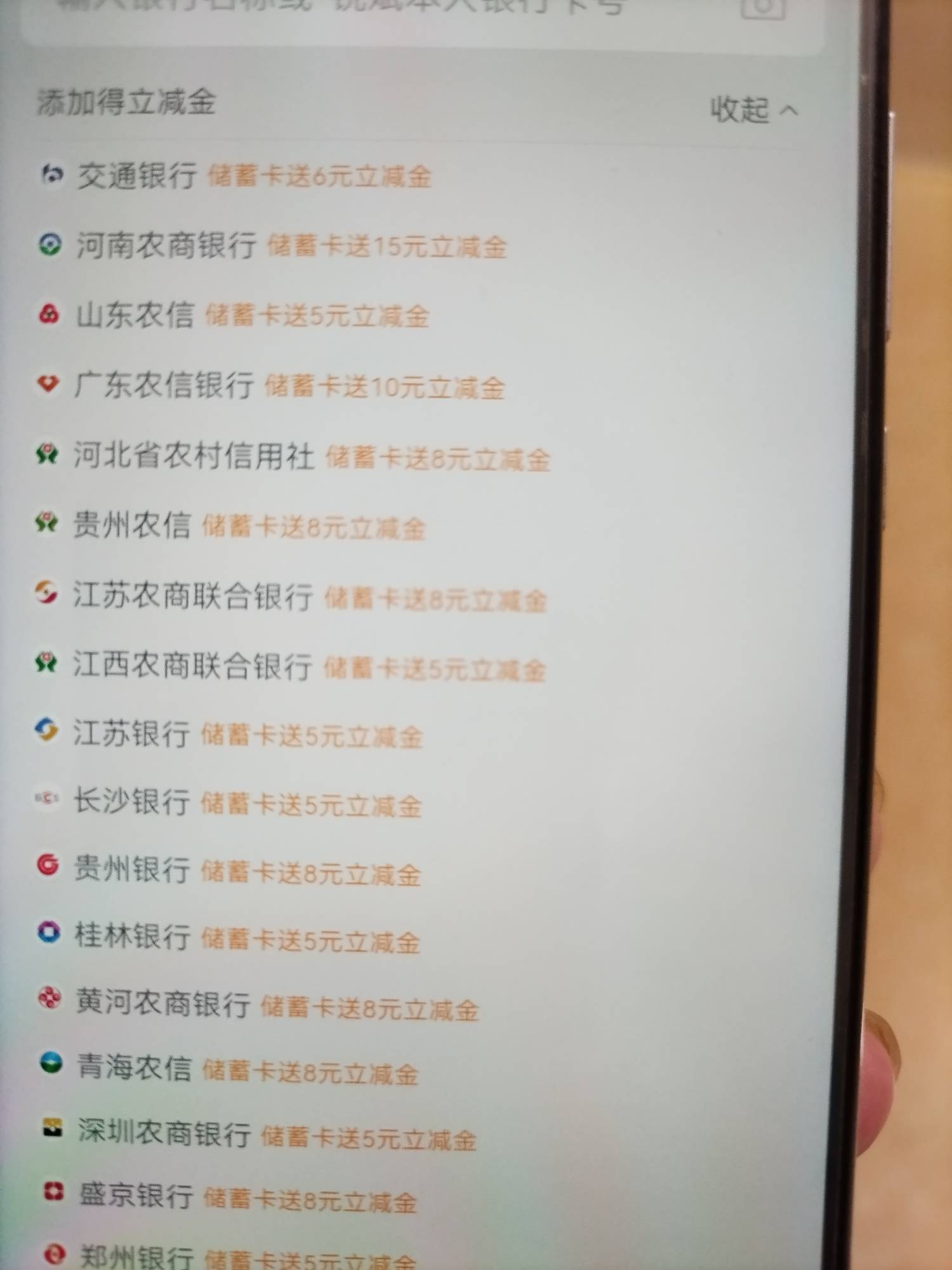 v绑卡立减金


6 / 作者:小小鸟@ / 