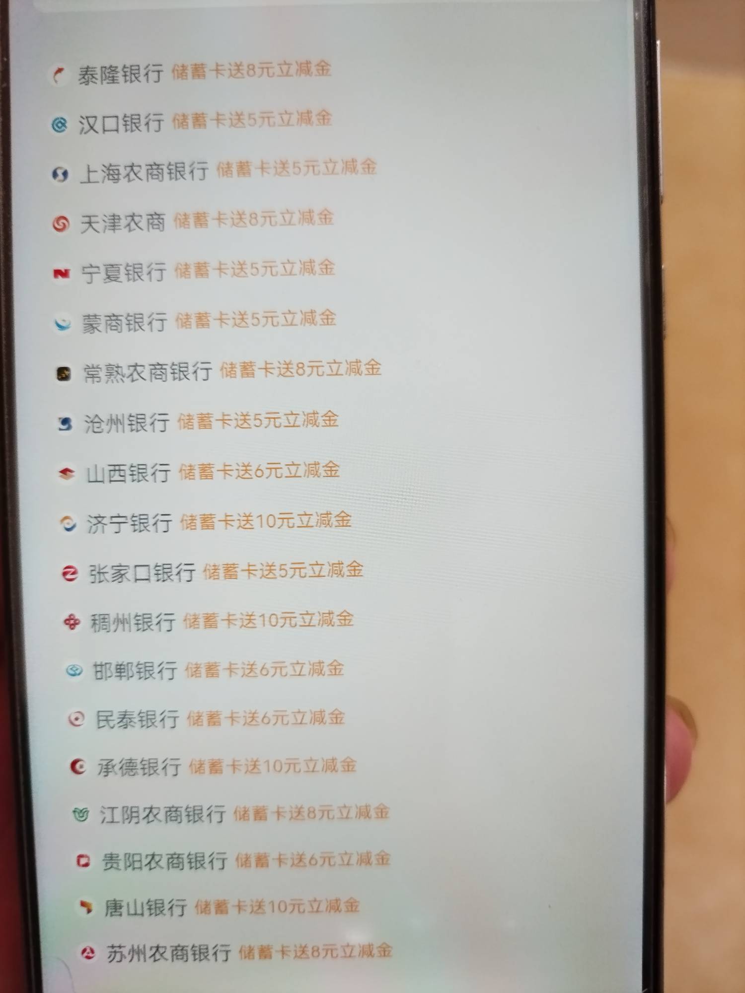v绑卡立减金


90 / 作者:小小鸟@ / 