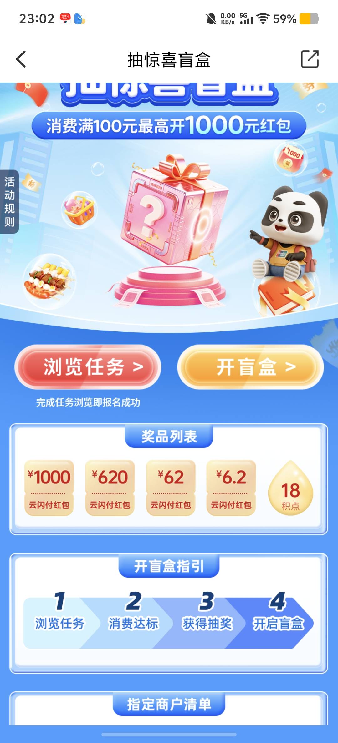 广东这大毛没人破解？


93 / 作者:回望Yuki / 