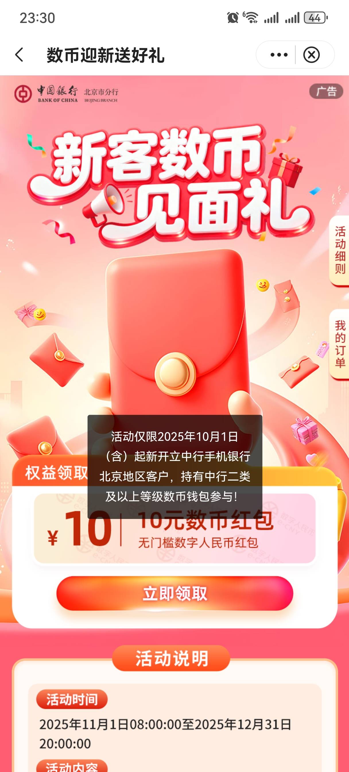 必须新号码？还是换预留啊


65 / 作者:情绪冷淡且暴躁 / 