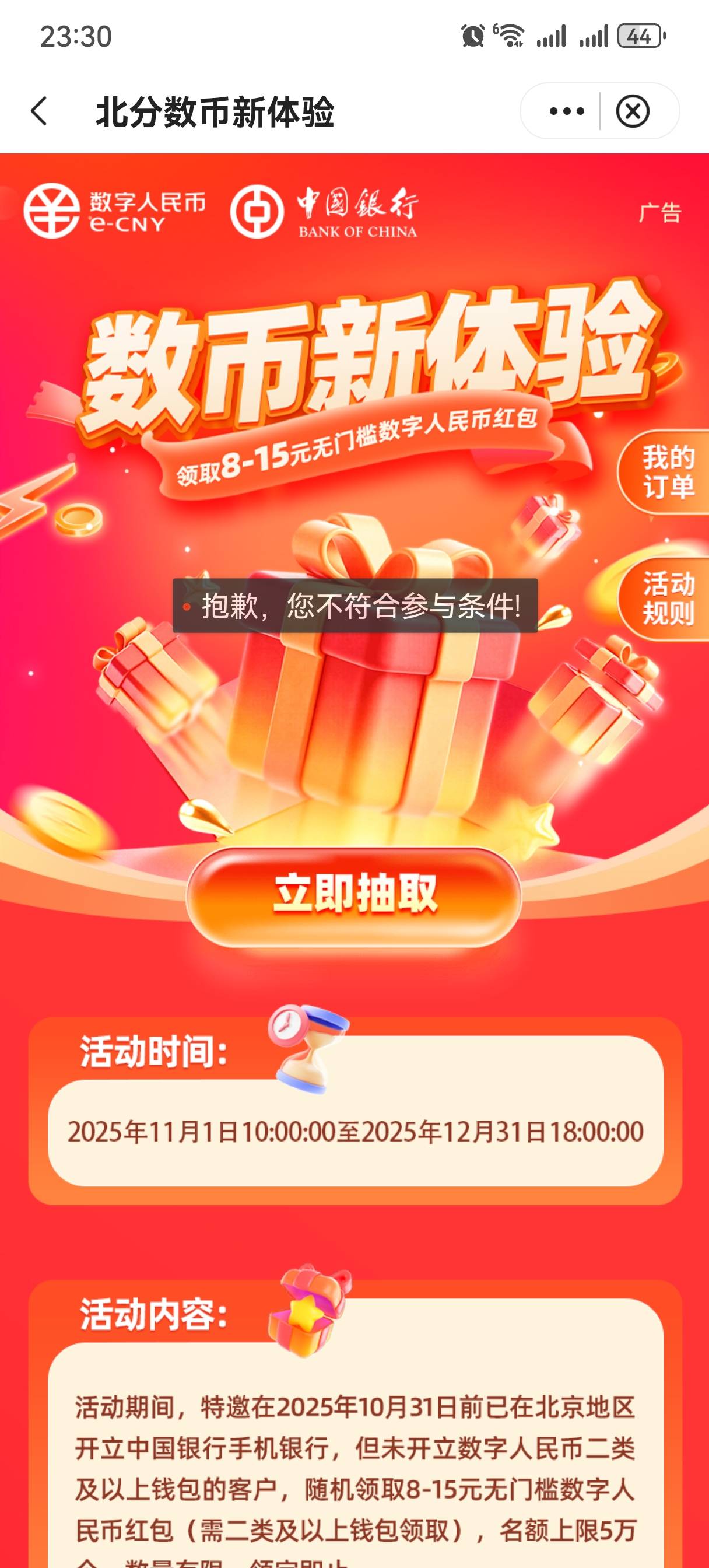 必须新号码？还是换预留啊


47 / 作者:情绪冷淡且暴躁 / 