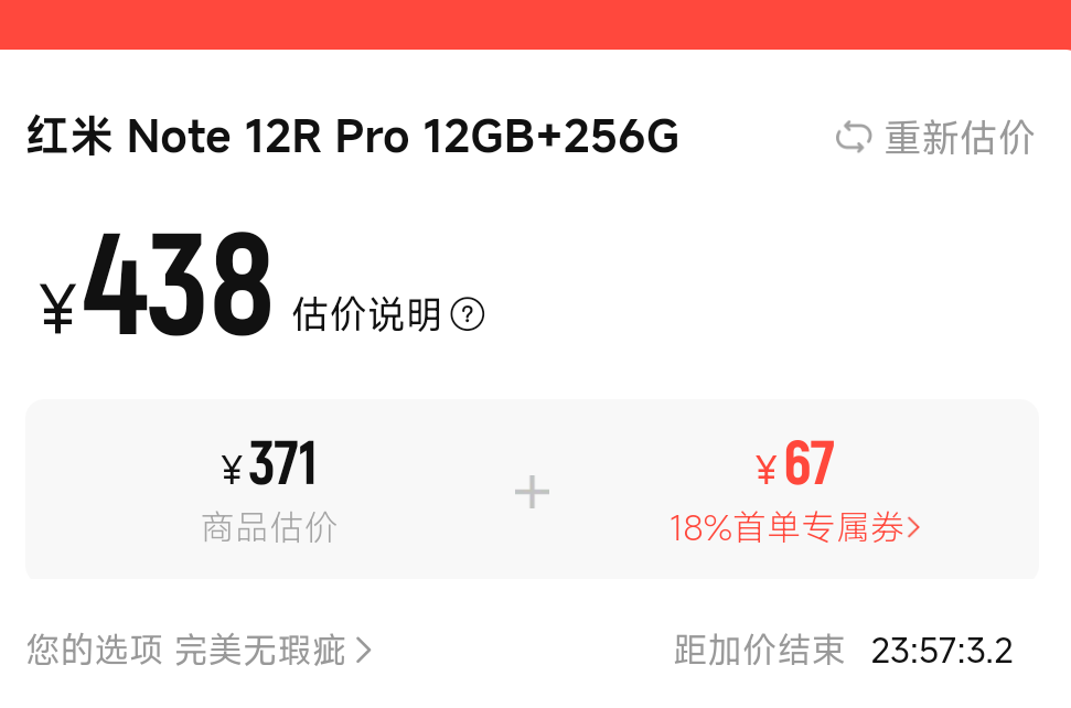 老哥们，这个可以做安卓id吗，花呗逾期

31 / 作者:黑狗～ / 