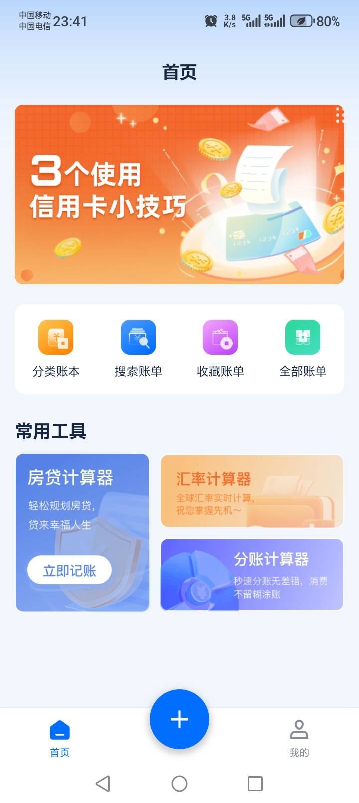 易点点亡我

2 / 作者:七里河大神 / 