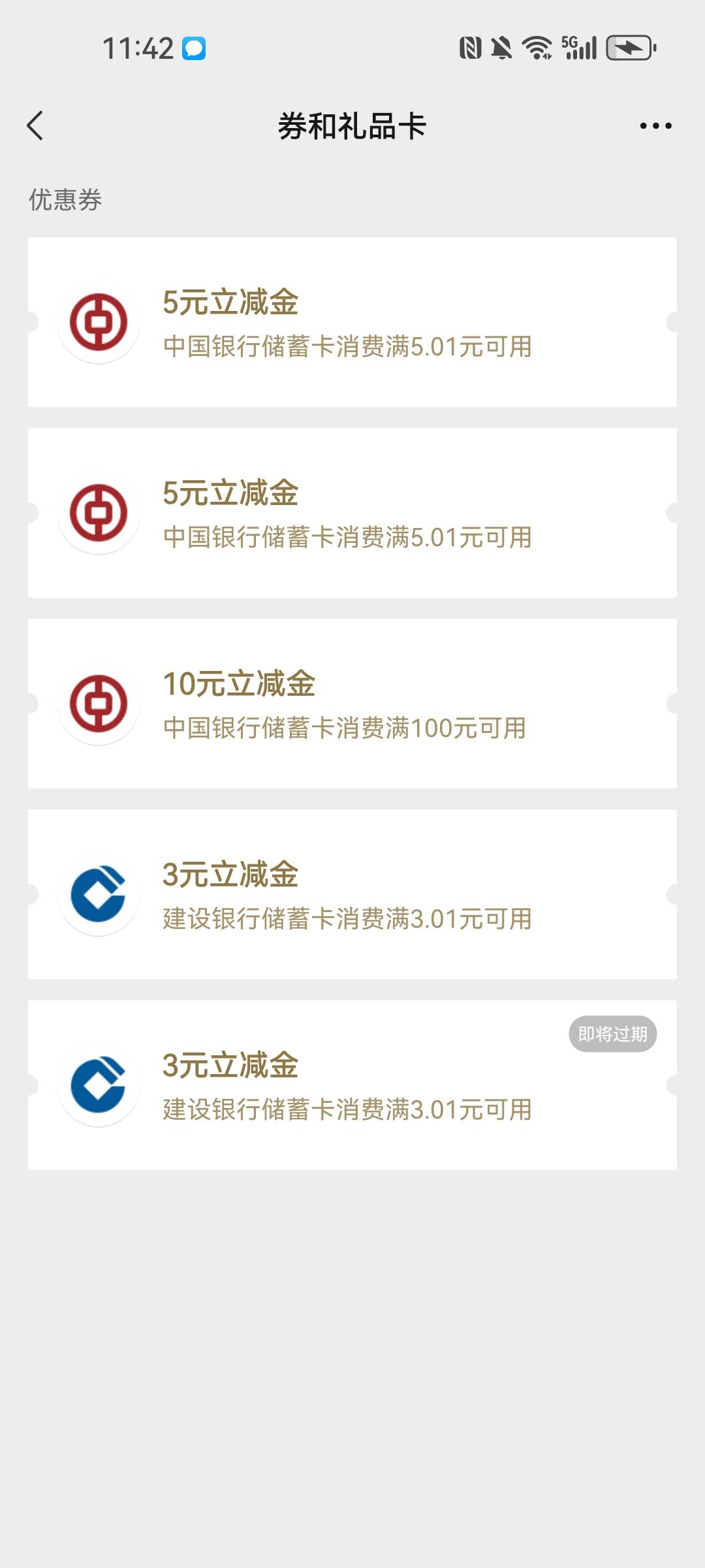 老哥们，建设银行怎么开二类电子卡

32 / 作者:你莫 / 