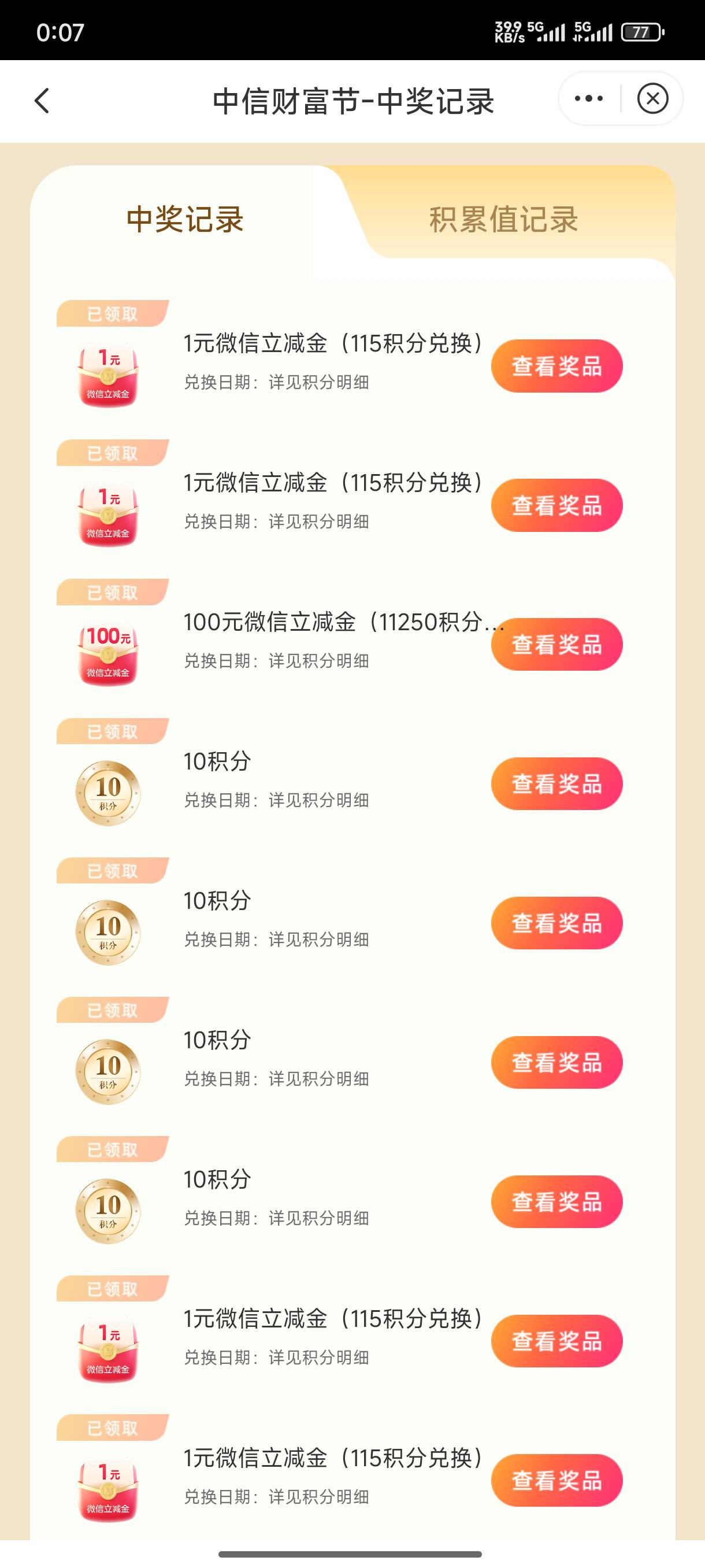 水了水了

12 / 作者:花鼓戏 / 