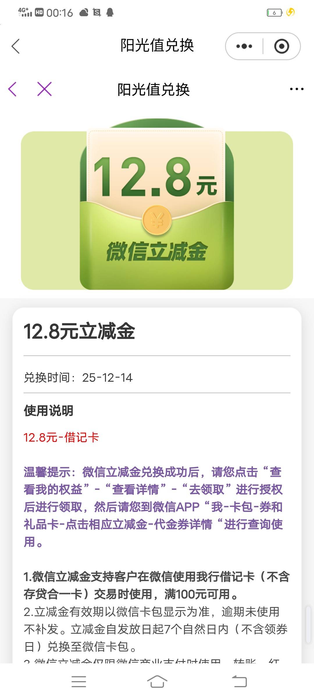 光大破零

12 / 作者:太阳qb / 