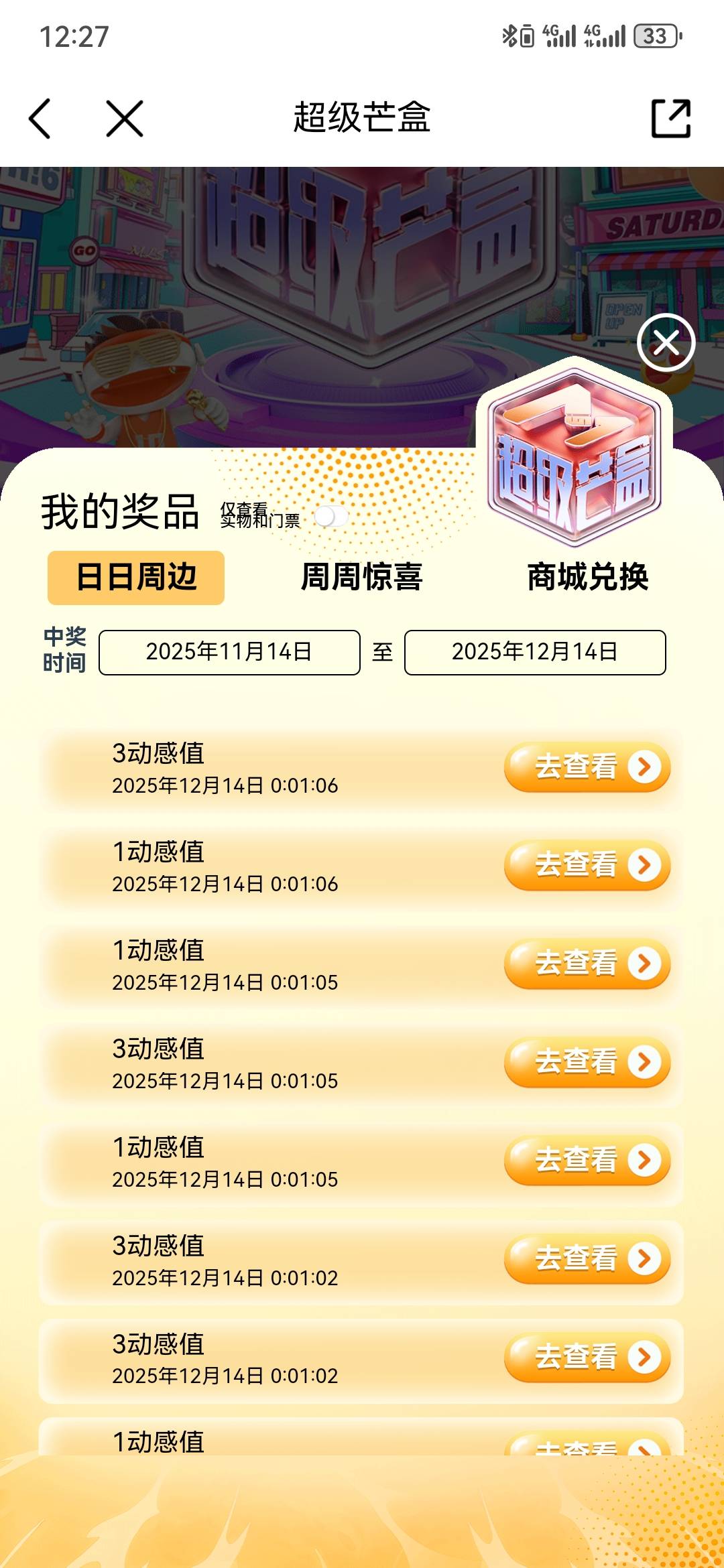 我动感地带芒果卡129月费T餐，用了几年了，它说我不是动感地带



76 / 作者:曲终人散皆是梦 / 