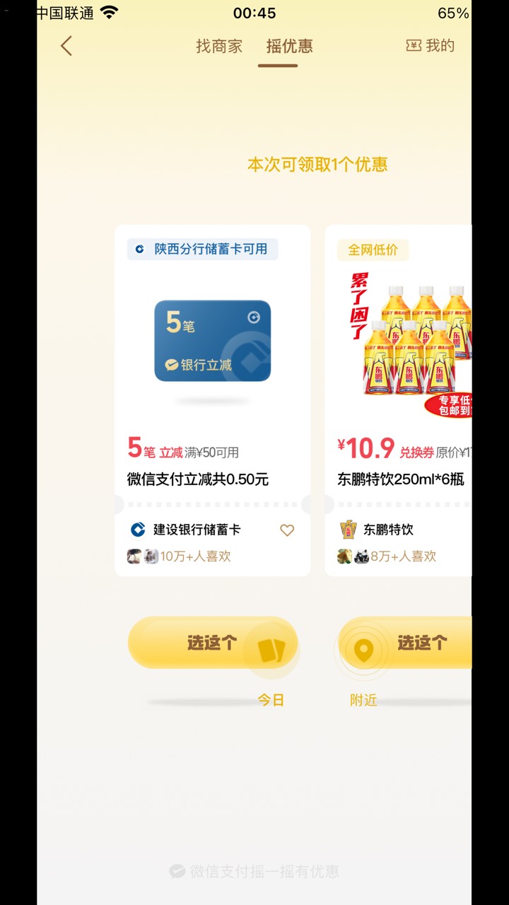 这也太扣了吧

96 / 作者:刘阳112 / 