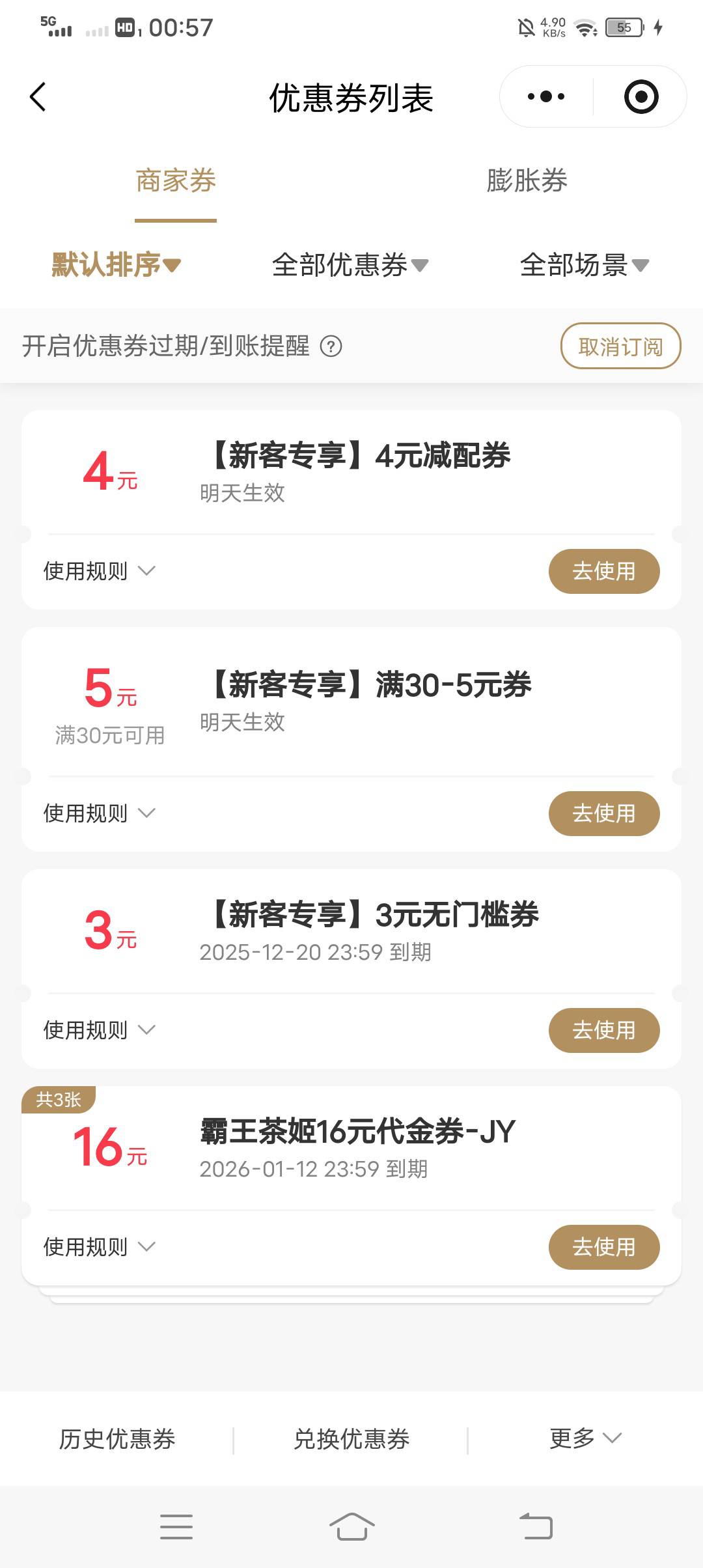 真到了，速度上连点器

11 / 作者:吃饱了混 / 