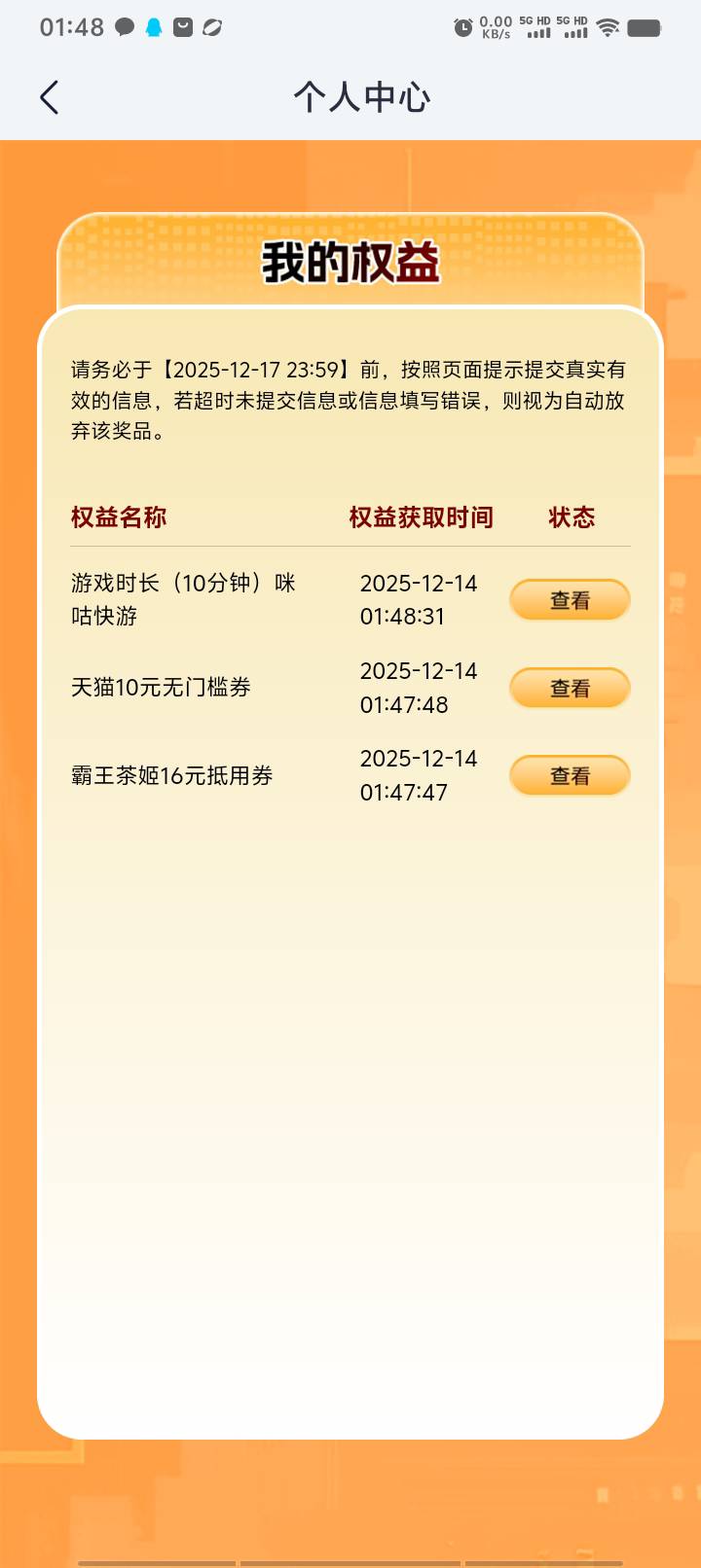 一样卡了一个

34 / 作者:好听的昵称啊 / 