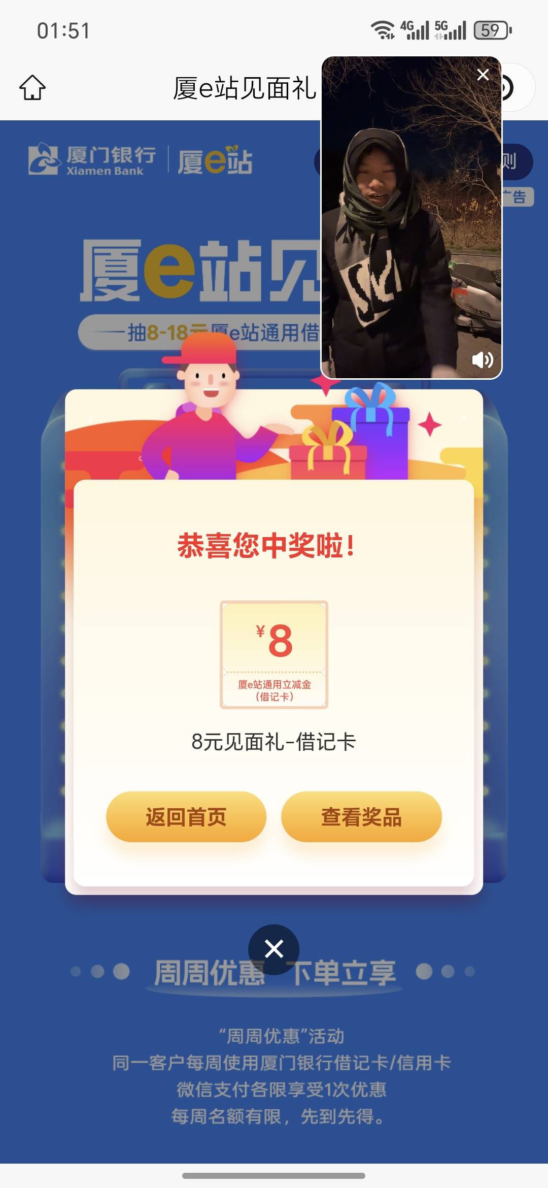 厦门银行8毛

7 / 作者:澳村还我奔驰E / 