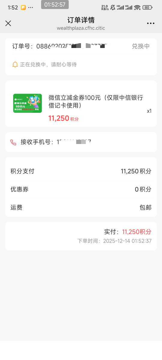 还是代拉方便

49 / 作者:压马路126 / 