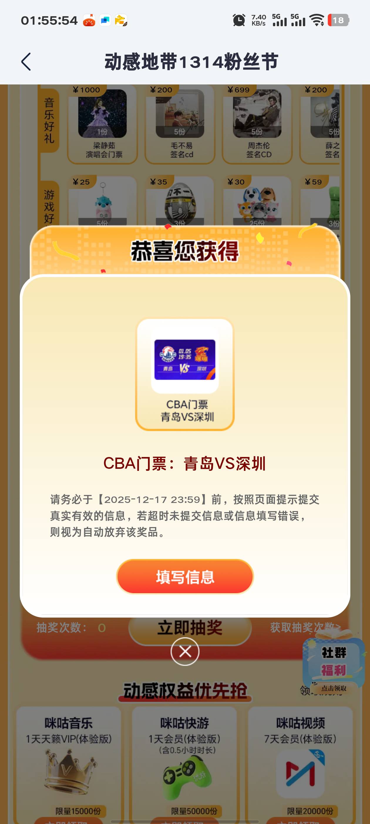 抽到了个这玩意，能出吗？

54 / 作者:不知道啊我i / 