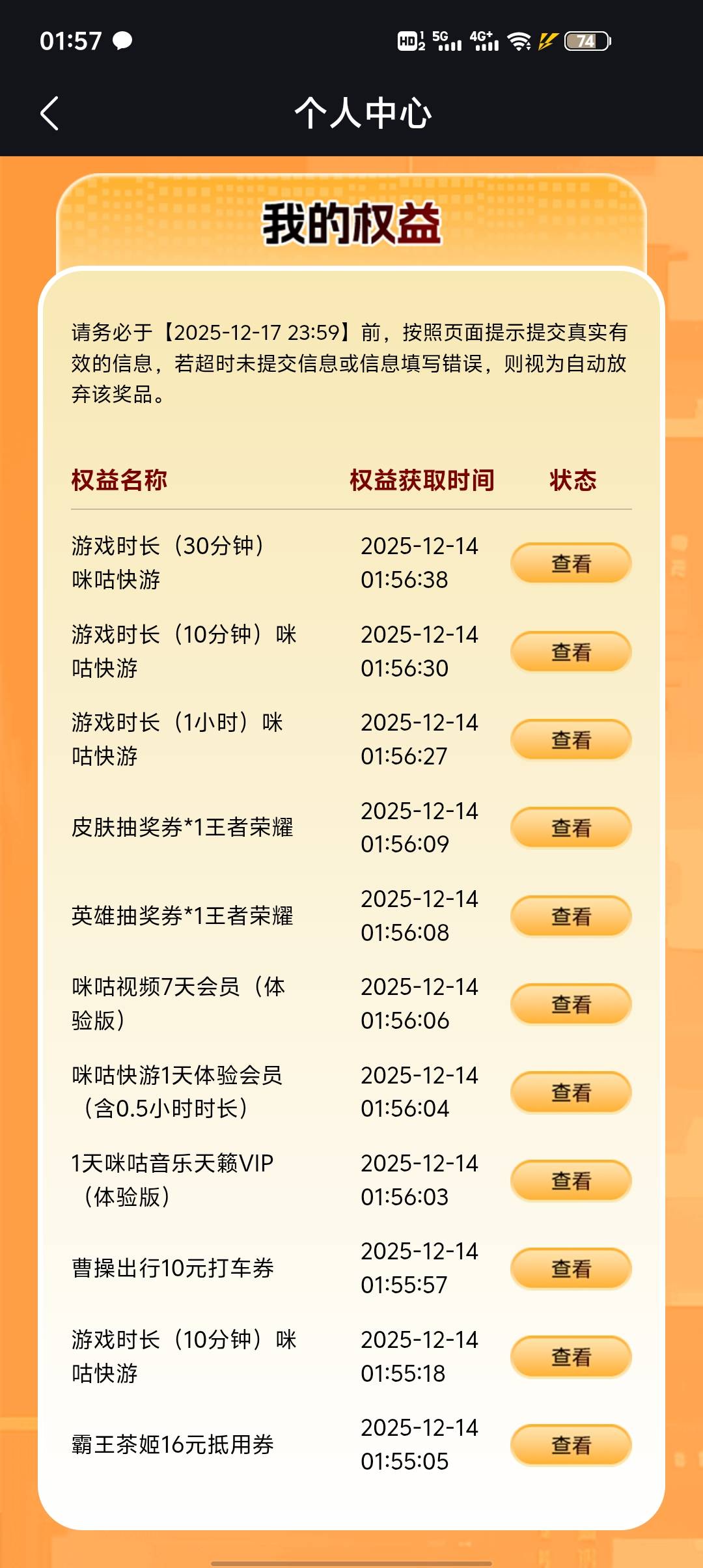 一样卡了一个

66 / 作者:东海帝皇 / 