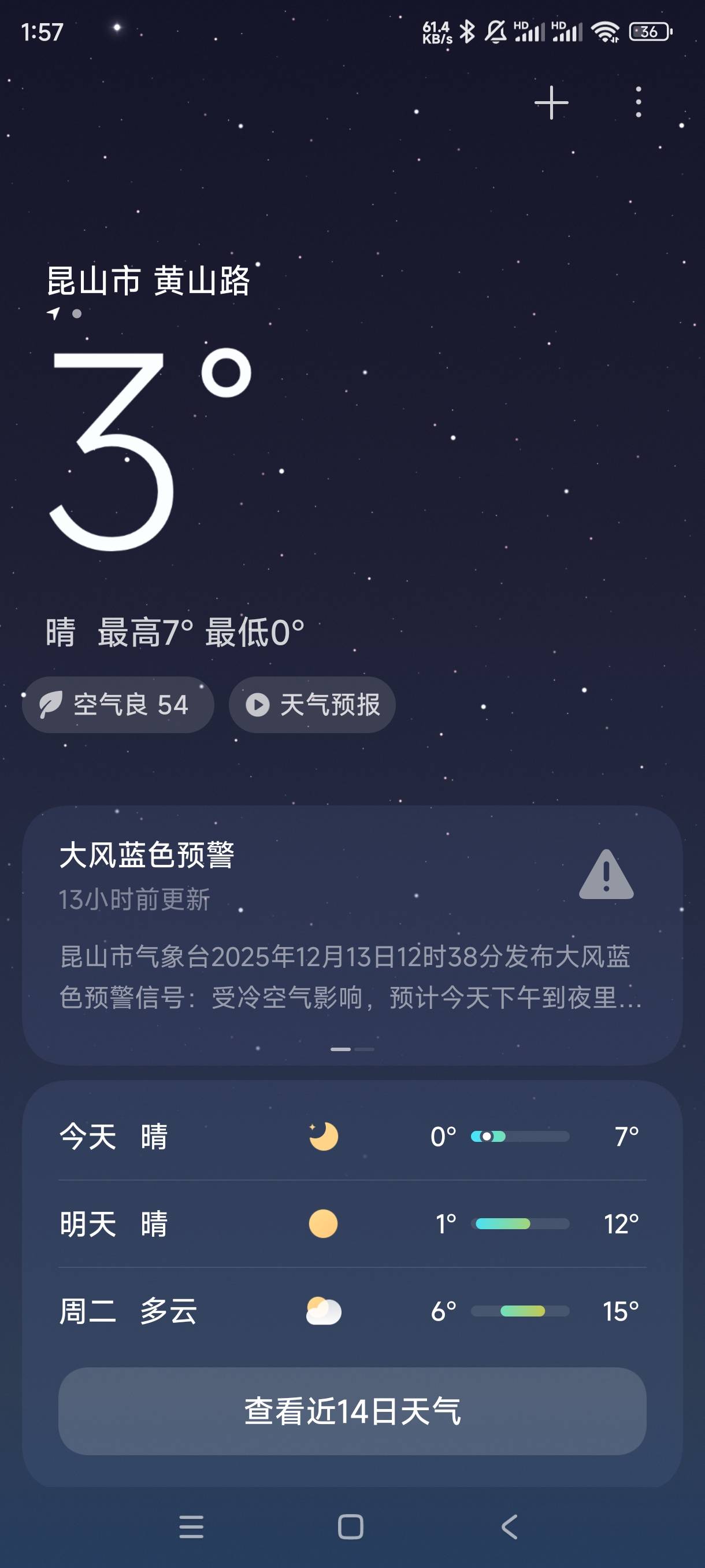 ूाीू

71 / 作者:我不会. / 