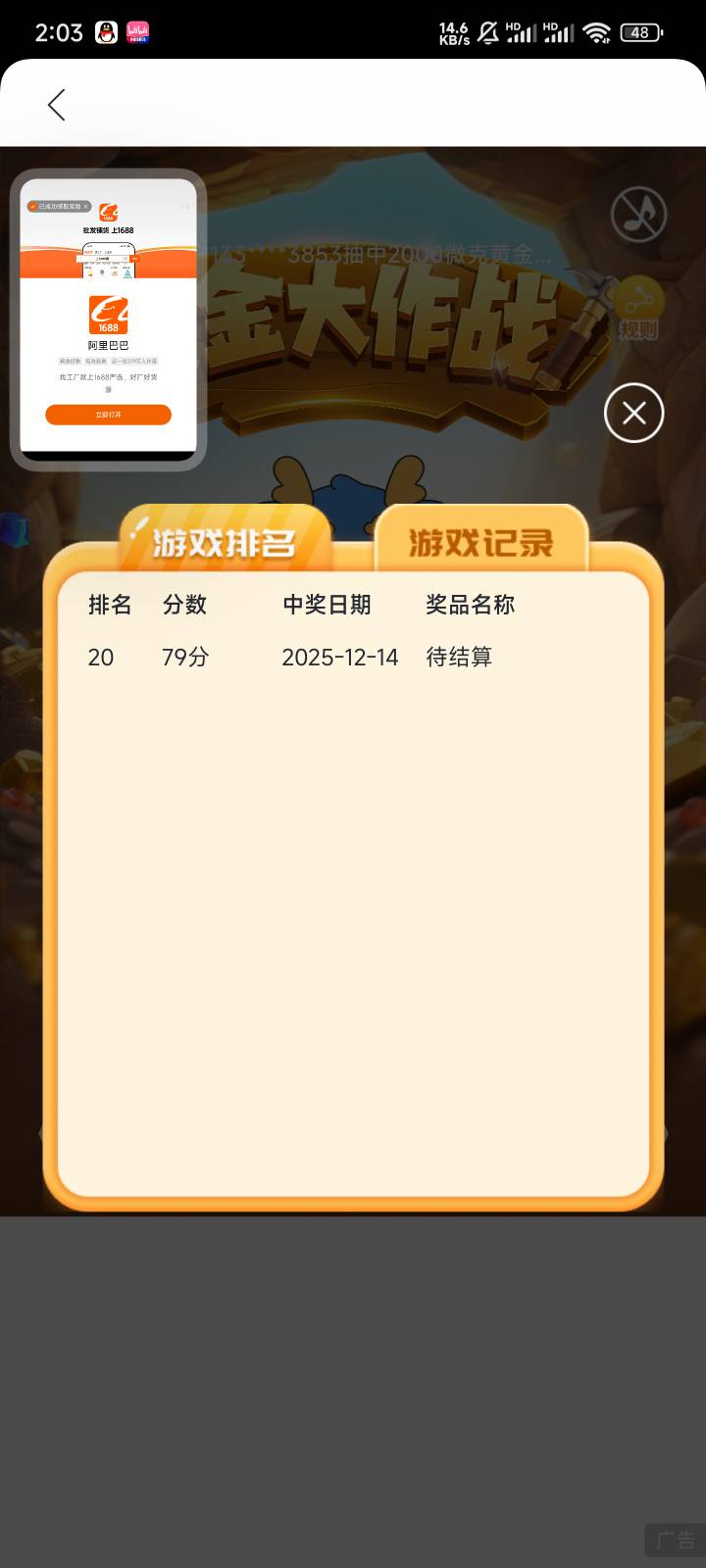 稳了吗，现在才知道这活动。才第一天玩，感觉亏麻了啊，之前那么多天

16 / 作者:小小白卡农 / 