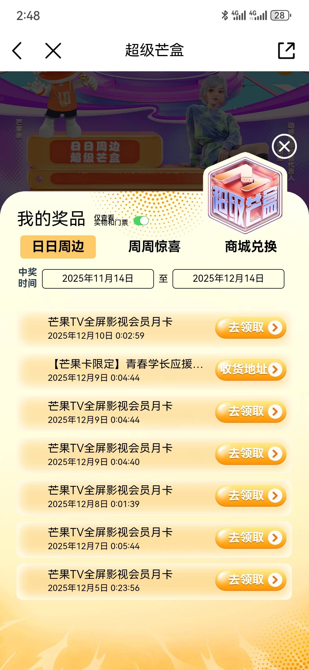 我三个移动，一个全球通，一个动感地带129芒果卡，一个最低保号。三个，一个能抽的都16 / 作者:执念已碎 / 