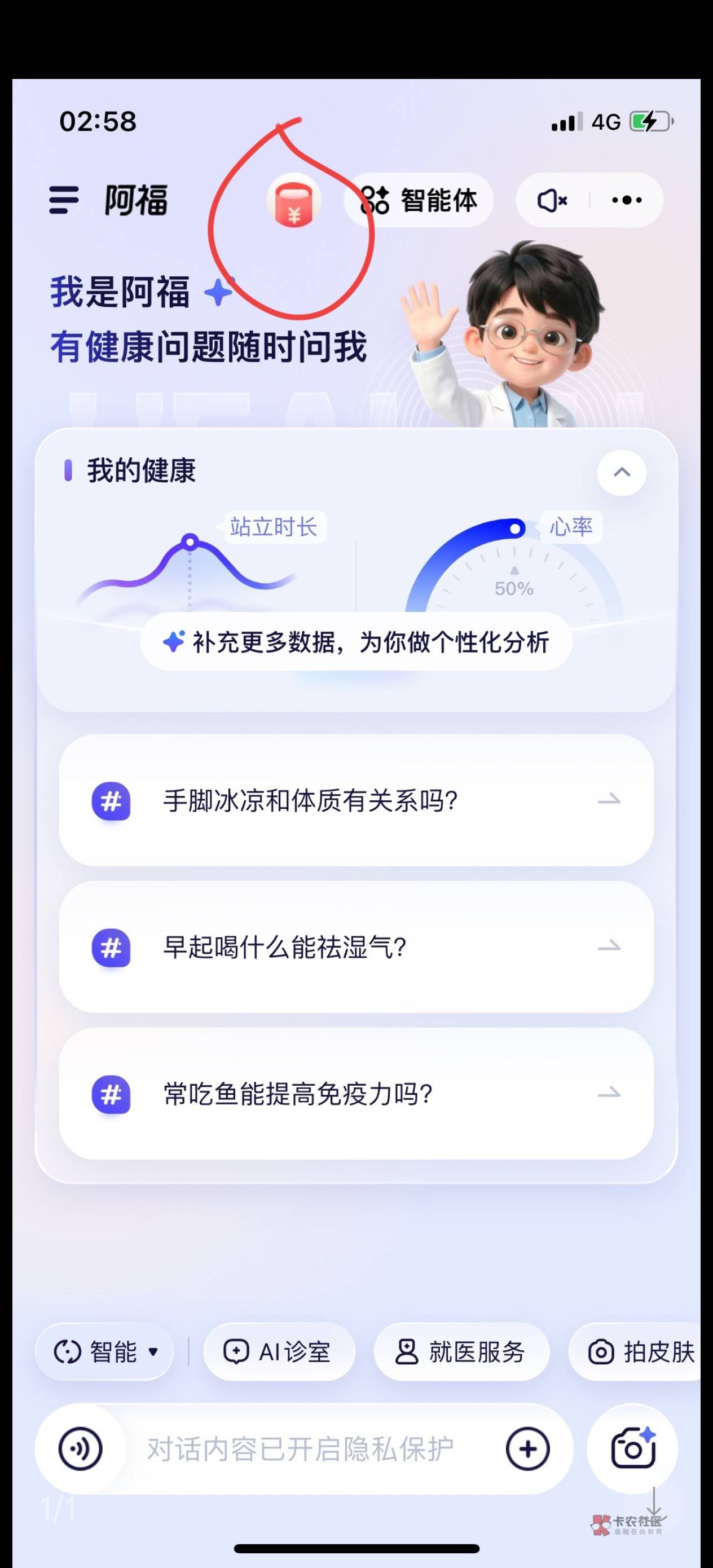 我服了  这个zfb  AQ  没下载前说给5.88  下载完直接不给了  显示也不显示了  气死我93 / 作者:乞丐窝里找朋友 / 
