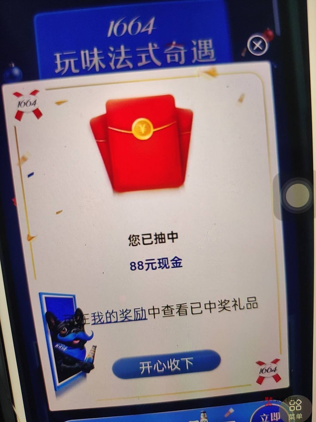 不会吧，真有老哥挂壁公园？？一个个有毛大几万拿出来，说的跟真的一样

63 / 作者:卡农第一美 / 