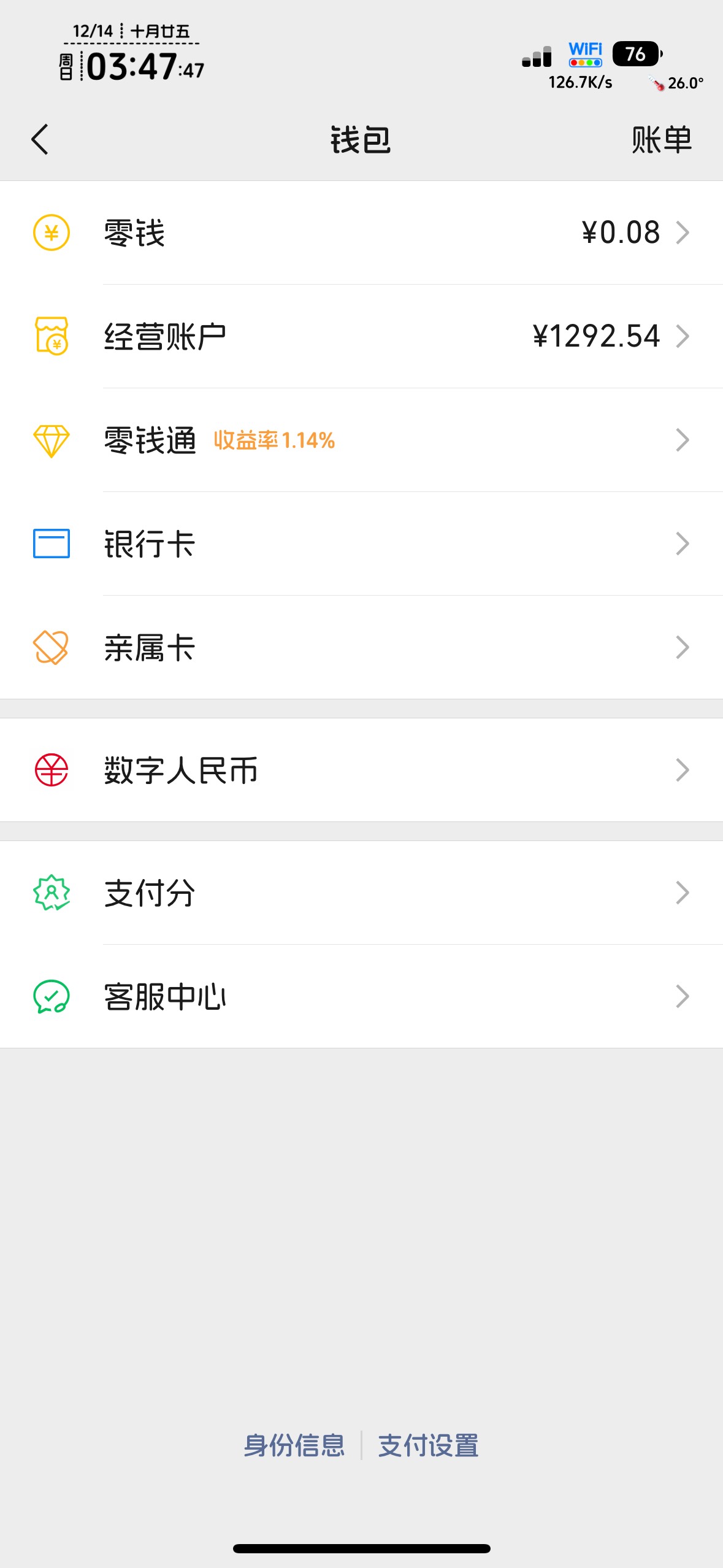 《体验生活罢了》




42 / 作者:不知明的靓仔 / 
