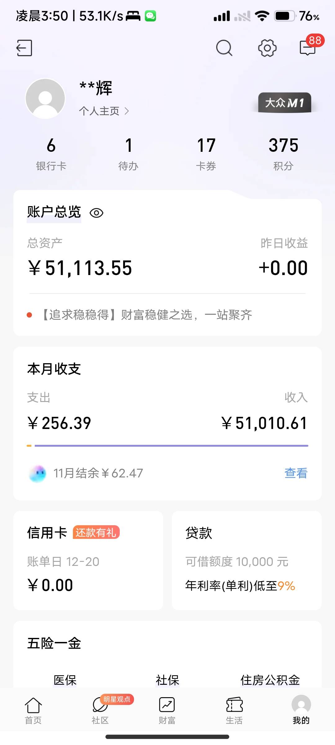 压力大啊 老哥们 扛不住 广州还降温

41 / 作者:啦啦啦啦啦乖乖 / 