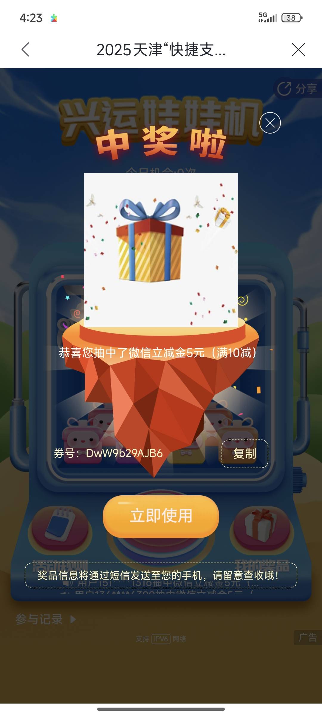 兴业天津，这会儿还有

15 / 作者:芝士羊毛 / 