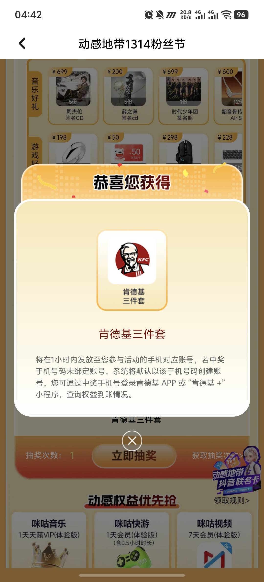 是不是只有这玩意

34 / 作者:挂壁了累 / 