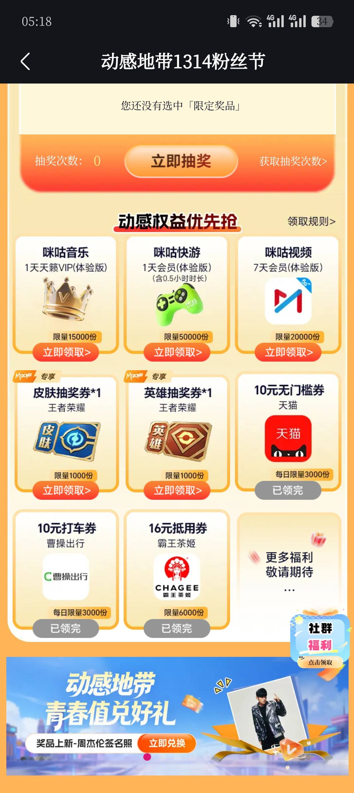 这个会补吗？

52 / 作者:老哥冲冲冲n / 