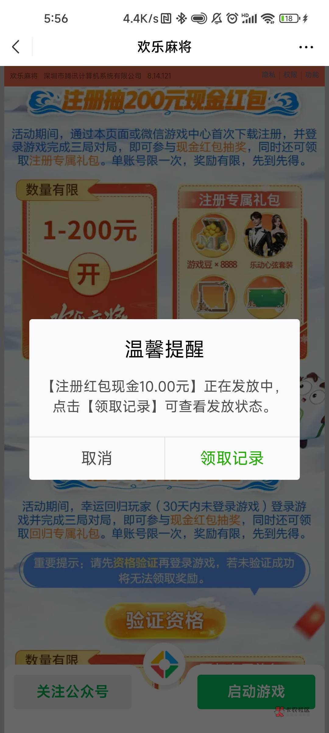 欢乐麻将新人https://game.weixin.qq.com/cgi-bin/actnew/newportalact/227766/8ZDFdb31 / 作者:七枚徽章 / 欢乐麻将新人https://game.weixin.qq.com/cgi-bin/actnew/newportalact/227766/8ZDFdb31 / 作者:七枚徽章 /