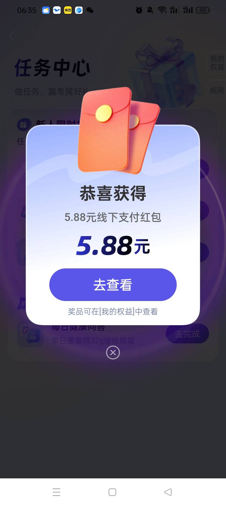 两个号8



96 / 作者:无羊毛111 / 