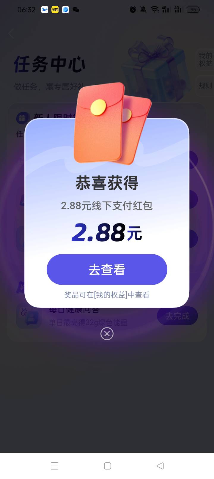 两个号8



92 / 作者:无羊毛111 / 