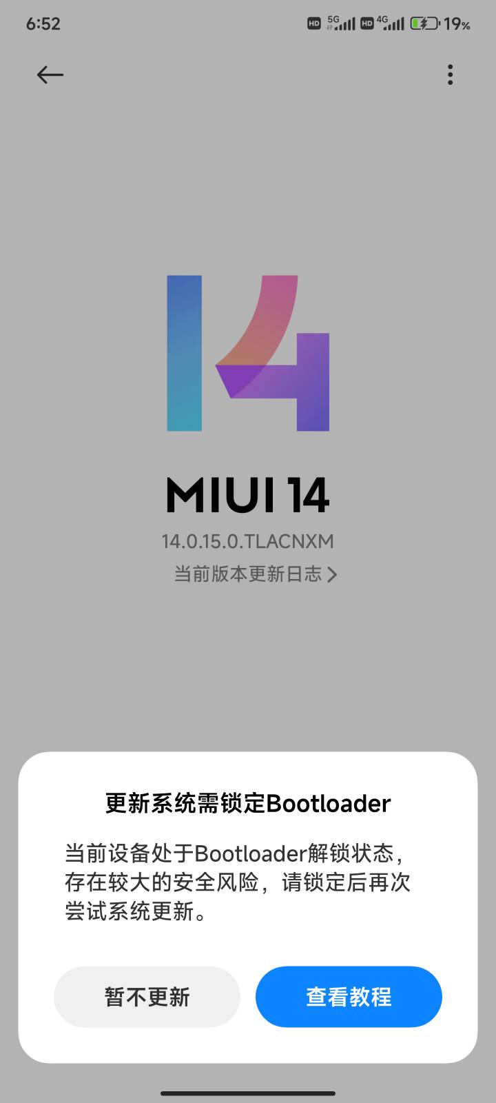 老哥们，在抖音买到这种二手解锁机，只能退货退款吗？能不能找商家要点赔偿？

74 / 作者:嘎哈123 / 