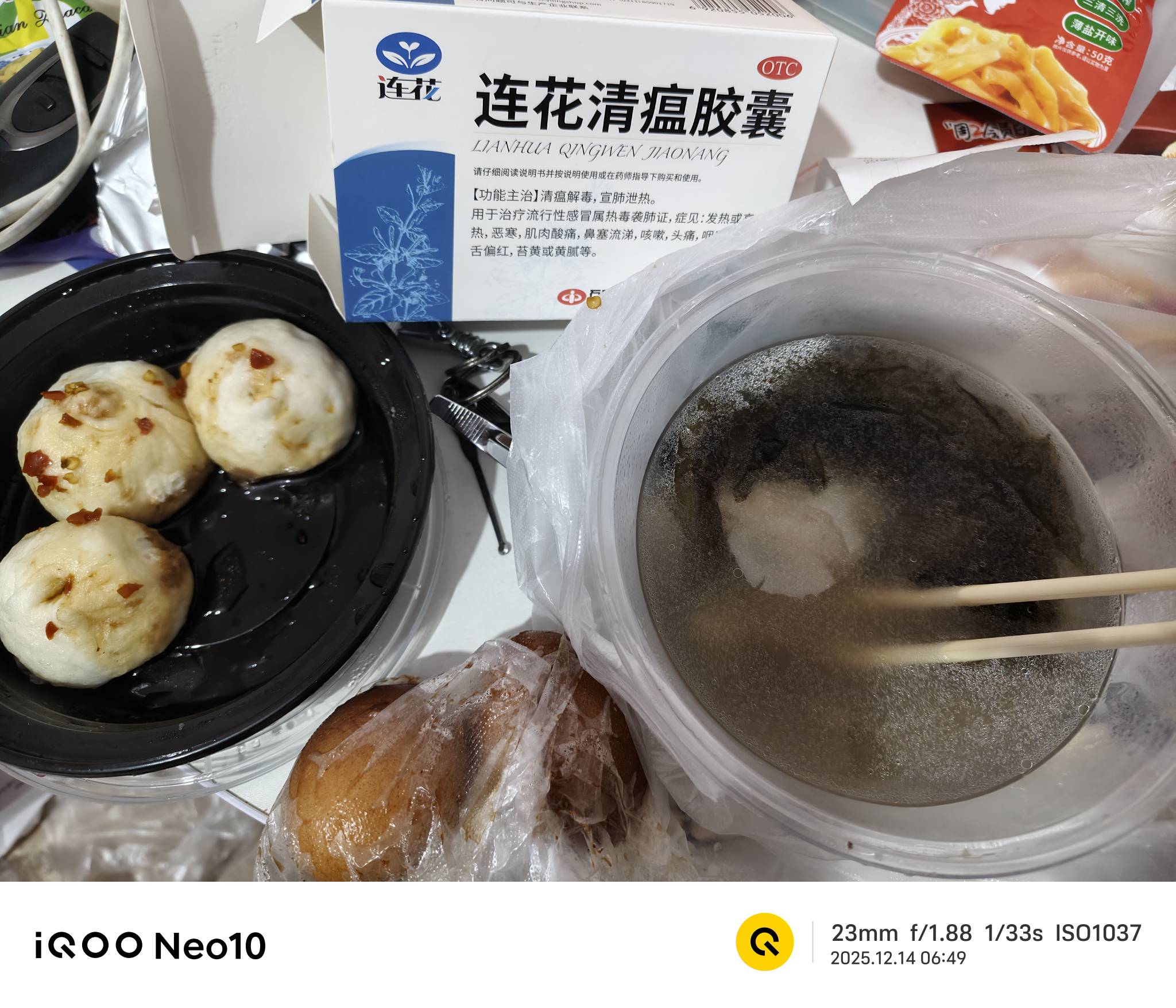 吃早点了

50 / 作者:害嗨嗨 / 