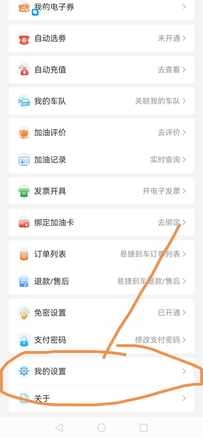 易捷加油改广西注册地
冲1000-136
冲500-66
冲200-36  需要建行信用卡



35 / 作者:太乙路 / 