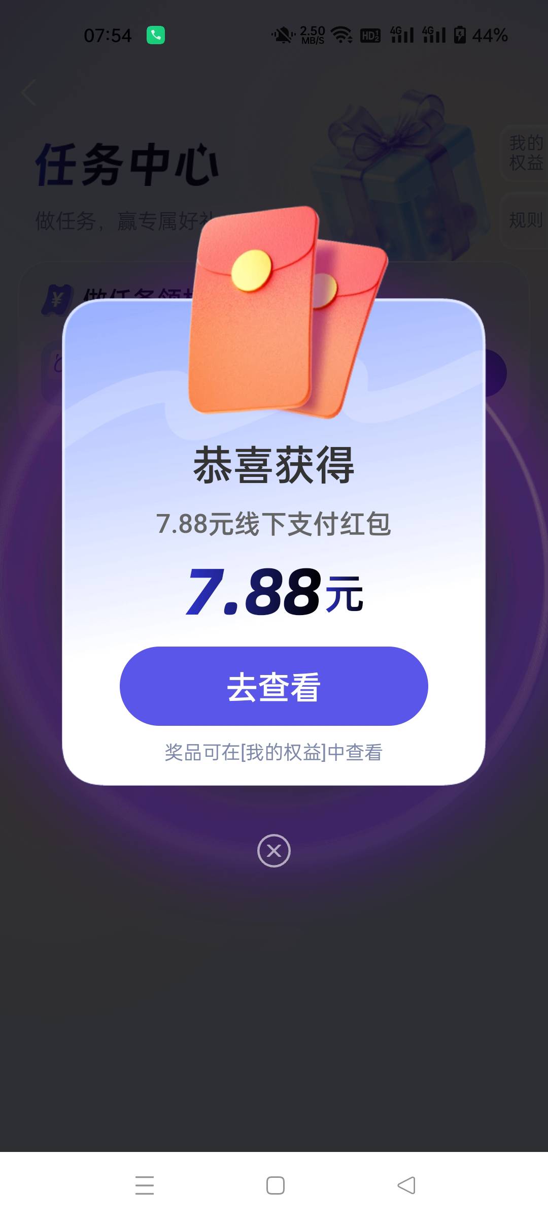 有没有帮忙t下的，一个7.88  一个2.88

21 / 作者:生蚝熟了 / 