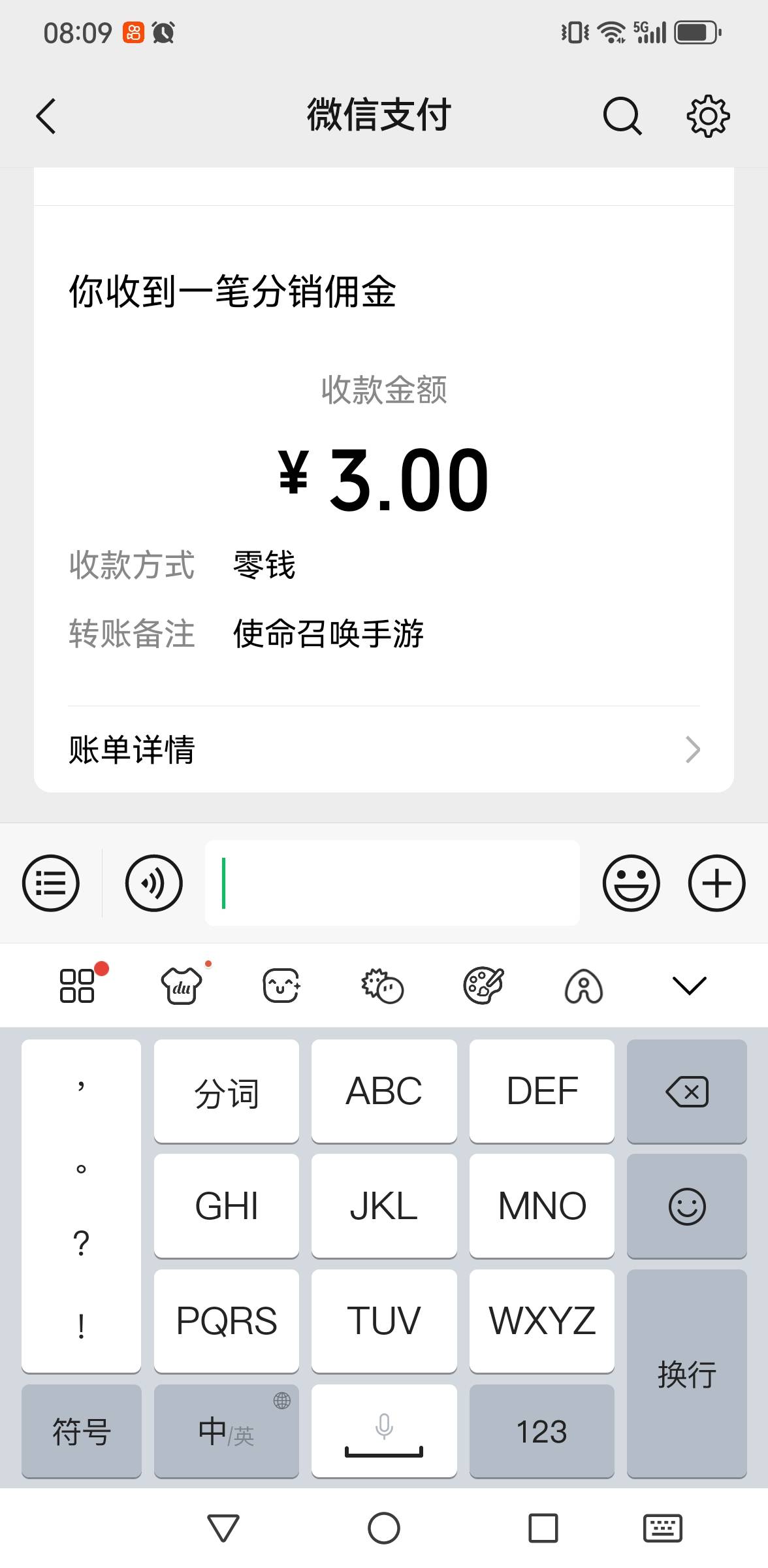 破0

13 / 作者:撸毛还贷 / 