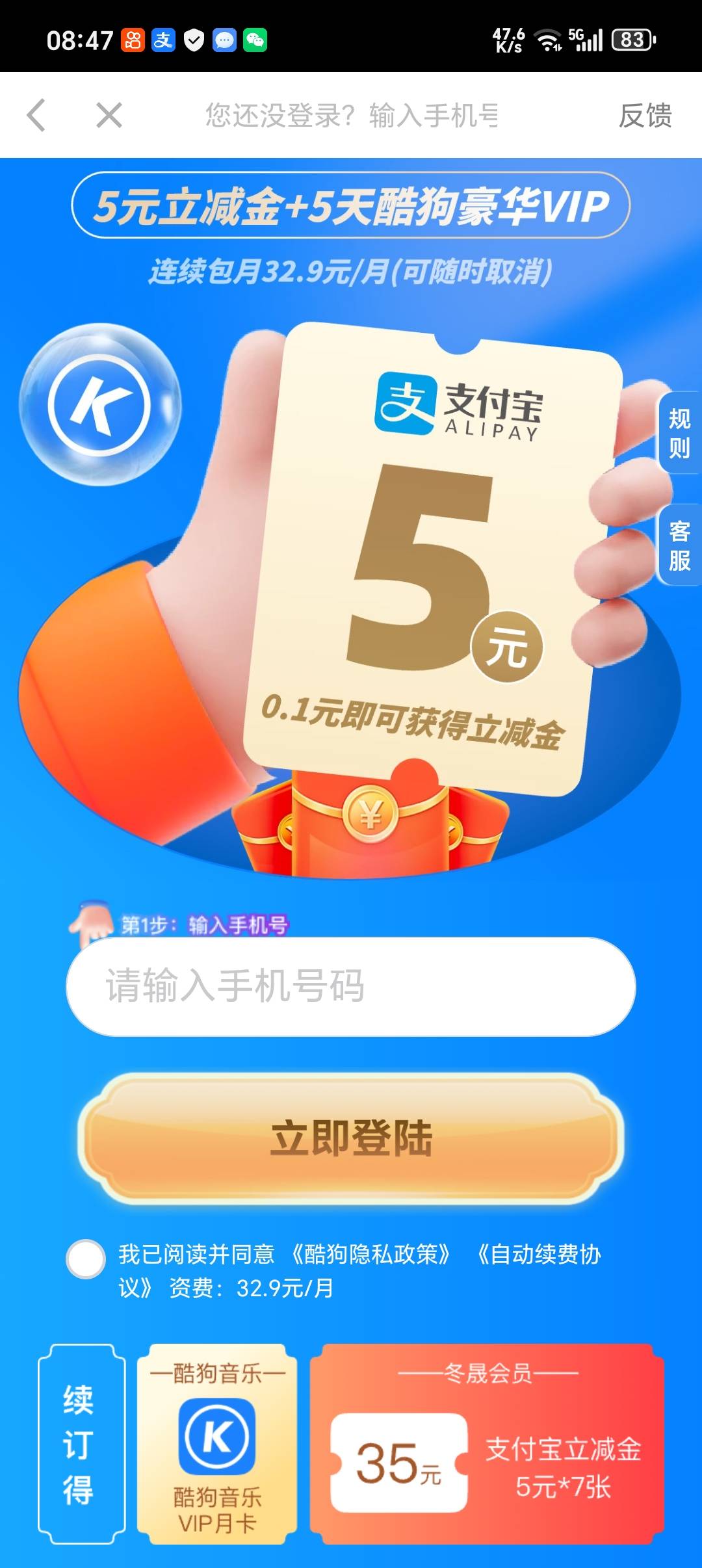 怎么把链接弄出来啊，上次弄过了，这次有一个成功了，不知道是不是上次没弄完！

7 / 作者:潼kk / 